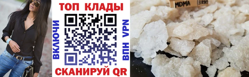 Бошки Шишки Вологда