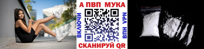 Все наркотики Вологда КЕТАМИН Меф мяу мяу Каннабис Alpha PVP