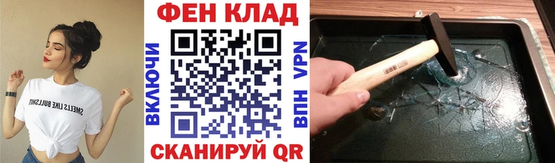 АМФЕТАМИН VHQ  Вологда 