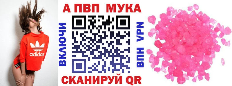 Alfa_PVP крисы CK  Вологда 