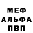 КЕТАМИН VHQ Bane .