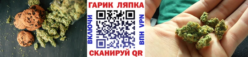 Cannafood марихуана  мега зеркало  Вологда 