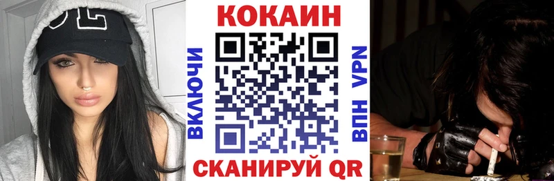 где продают   Вологда  Cocaine 99% 