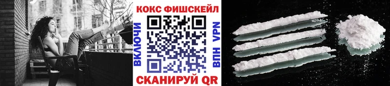 Cocaine Боливия Вологда