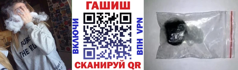 ГАШИШ hashish  продажа наркотиков  ОМГ ОМГ ONION  Вологда 