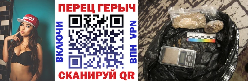 ГЕРОИН гречка  магазин продажи наркотиков  Вологда 