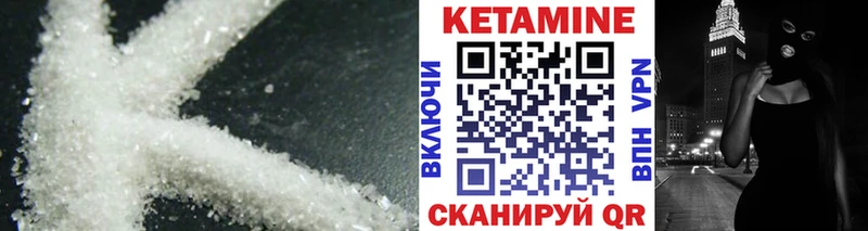 Кетамин ketamine  наркошоп  Вологда 