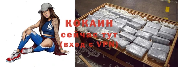 метадон Горнозаводск