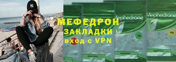 мдма Вязники