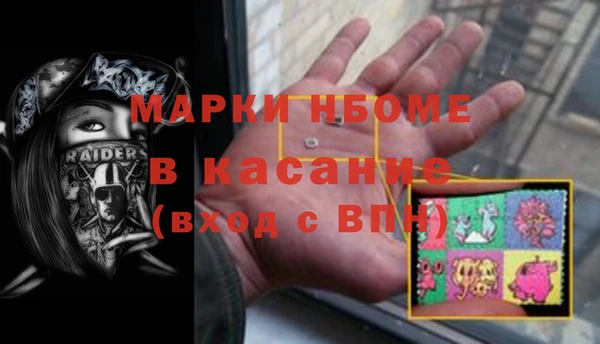меф VHQ Горно-Алтайск
