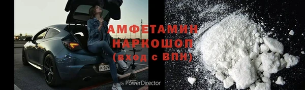 альфа пвп Горняк