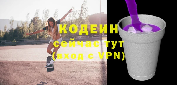 альфа пвп Горняк