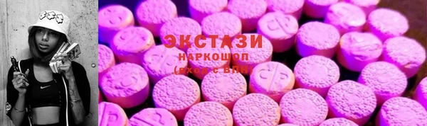 метадон Горнозаводск