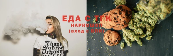 прущие крисы Вязьма