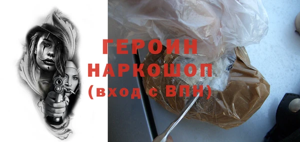 меф VHQ Горно-Алтайск
