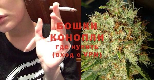 альфа пвп Горняк