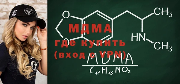 меф VHQ Горно-Алтайск