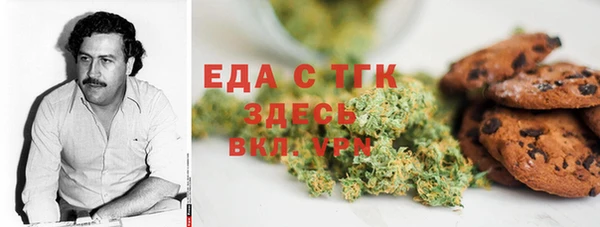 меф VHQ Горно-Алтайск