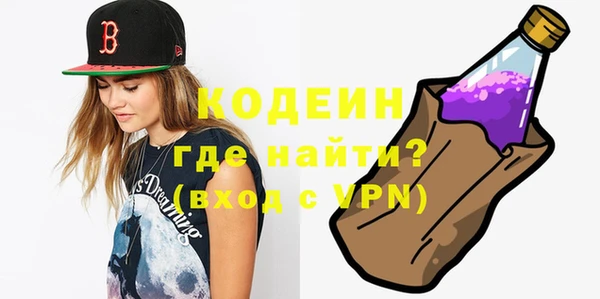 альфа пвп Горняк