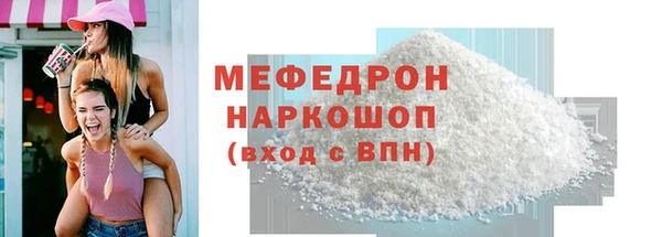мдма Вязники