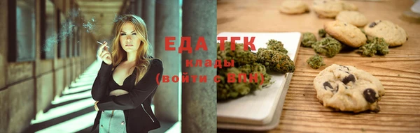 альфа пвп Горняк