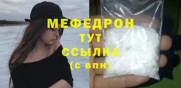 мдма Вязники