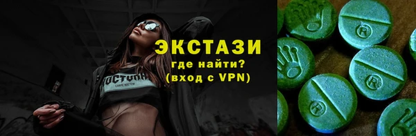 меф VHQ Горно-Алтайск