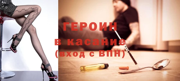 меф VHQ Горно-Алтайск
