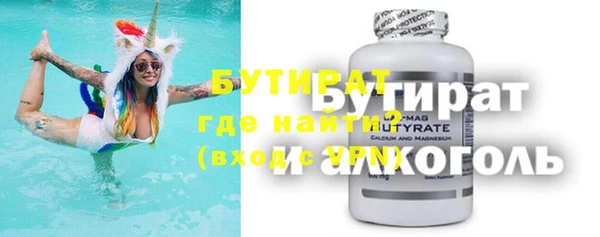 меф VHQ Горно-Алтайск