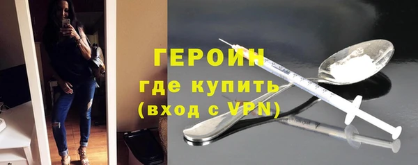 альфа пвп Горняк