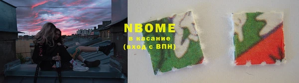 меф VHQ Горно-Алтайск