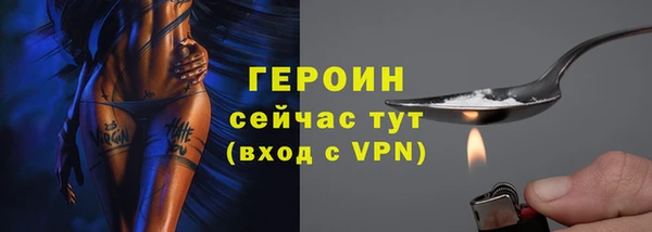 альфа пвп Горняк