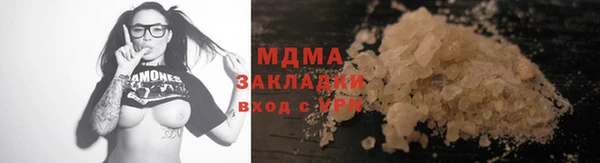 метадон Горнозаводск