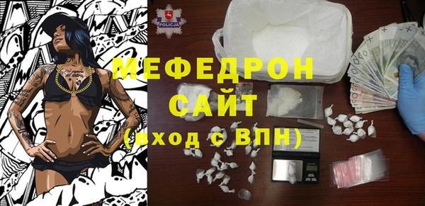 альфа пвп Горняк