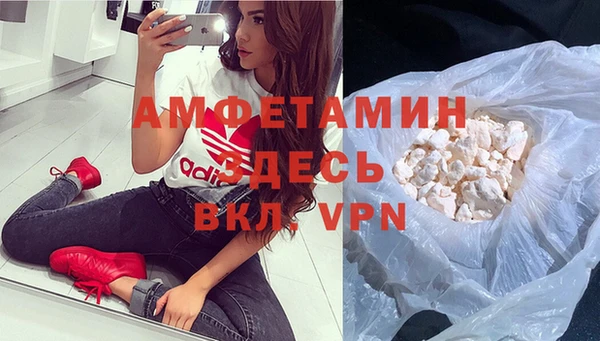 меф VHQ Горно-Алтайск