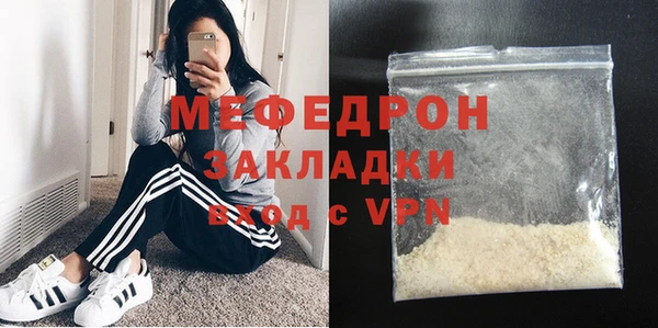 прущие крисы Вязьма