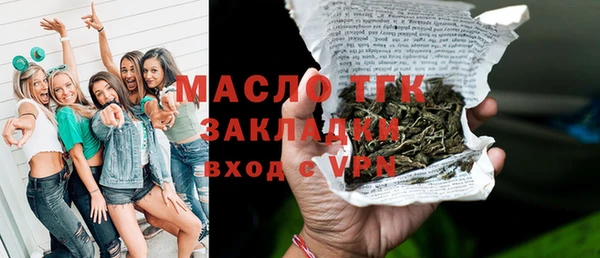 прущие крисы Вязьма