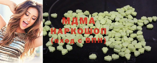 метадон Горнозаводск