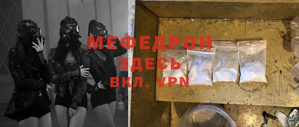 альфа пвп Горняк
