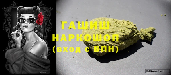 прущие крисы Вязьма