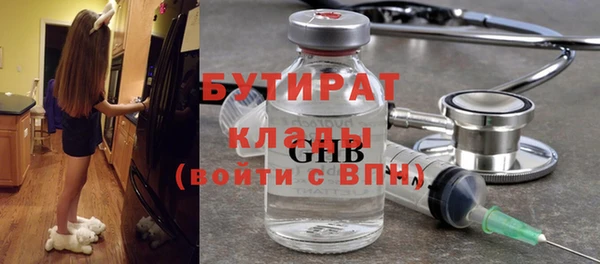 меф VHQ Горно-Алтайск