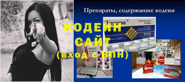 альфа пвп Горняк