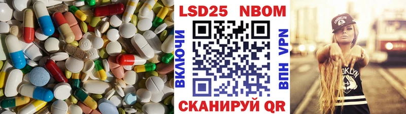 Лсд 25 экстази кислота  Вологда 