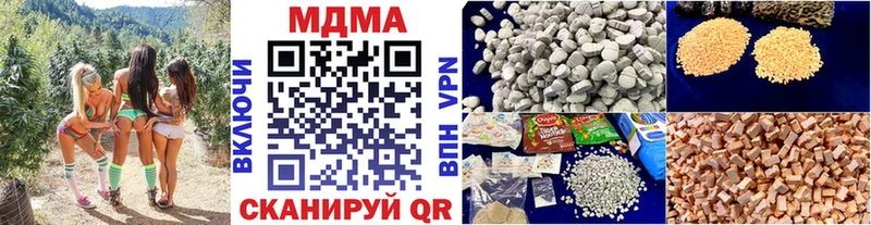MDMA Molly  мега вход  Вологда  наркошоп 