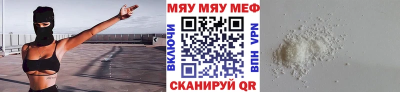 Мефедрон VHQ  KRAKEN как зайти  Вологда  сайты даркнета формула  продажа наркотиков 