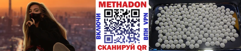 Метадон мёд  даркнет сайт  Вологда 