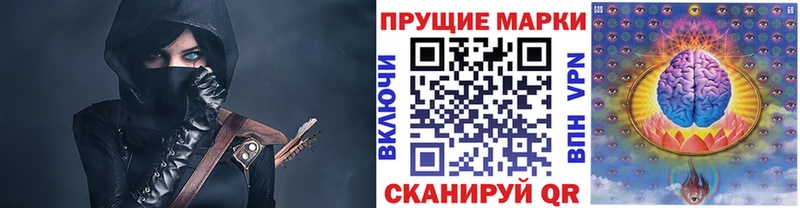 купить наркотик  Вологда  Марки NBOMe 1,8мг 